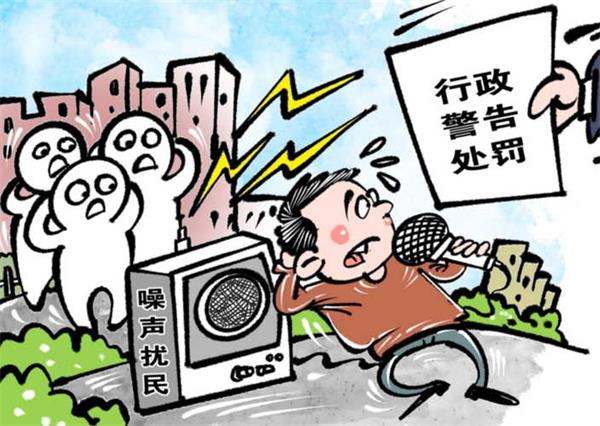 楼上空调噪音扰民